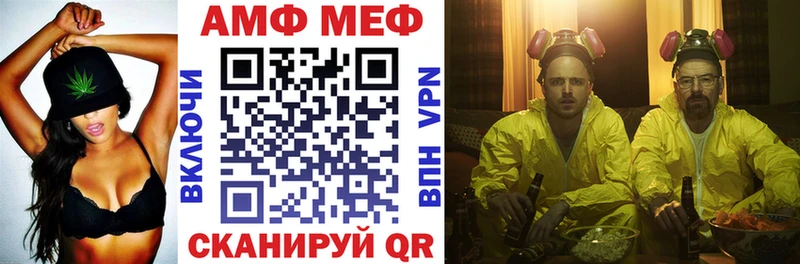 Amphetamine VHQ  Хотьково 
