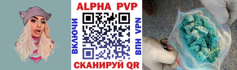 Alpha-PVP мука  мега ССЫЛКА  Хотьково 