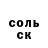 ТГК концентрат Ednei Nascimento