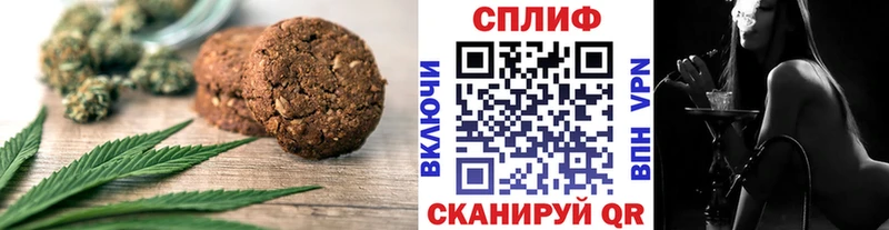 мориарти официальный сайт  Хотьково  Еда ТГК марихуана 