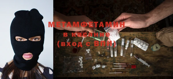 метамфетамин Орехово-Зуево