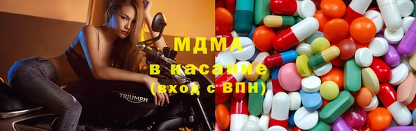 сатива Навашино