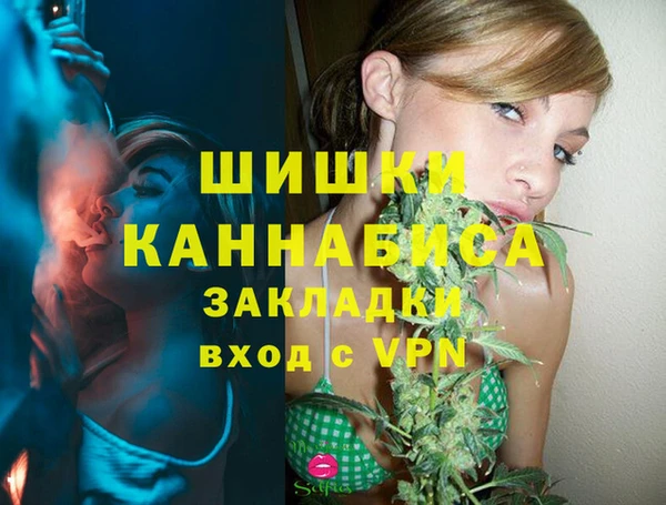 дурь Нефтегорск