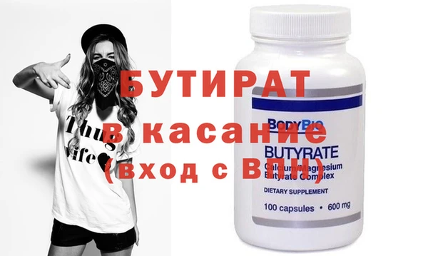 a pvp Нефтекумск