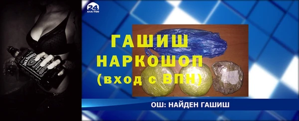 соль курить ск Нея