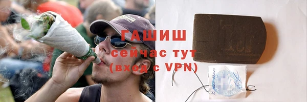 метамфетамин Орехово-Зуево