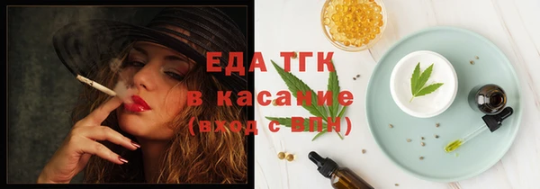 дурь Нефтегорск
