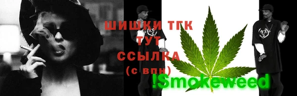 соль курить ск Нея