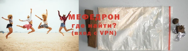 дурь Нефтегорск