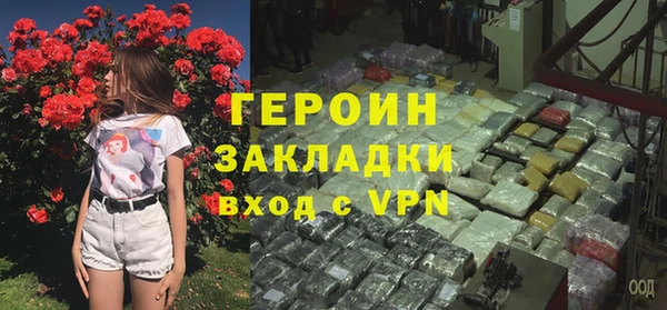 соль курить ск Нея