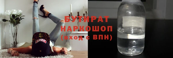 индика Новый Уренгой