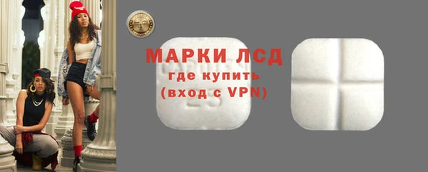метамфетамин Орехово-Зуево