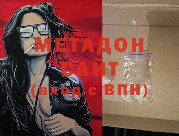 марихуана Долгопрудный
