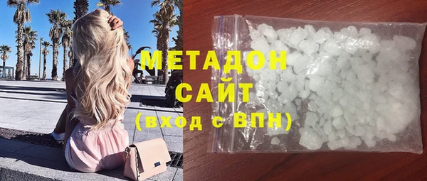индика Новый Уренгой