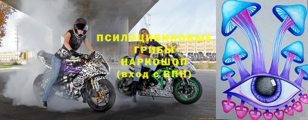 марихуана Долгопрудный