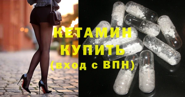 меф Новодвинск