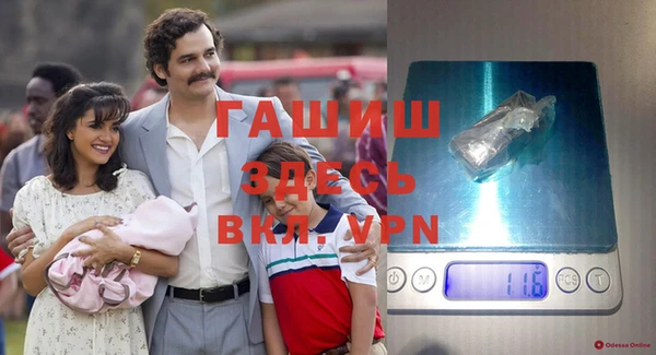 дурь Нефтегорск