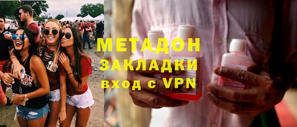 метамфетамин Орехово-Зуево