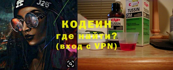 дурь Нефтегорск