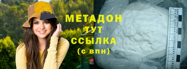 дурь Нефтегорск