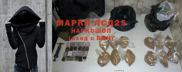 дурь Нефтегорск