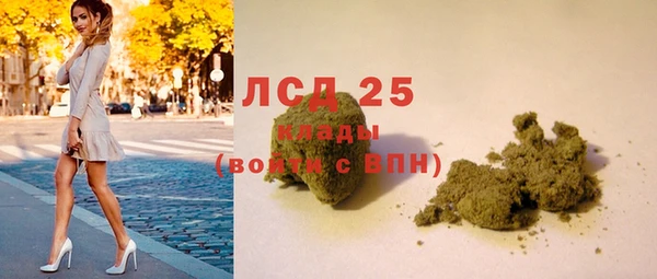 марихуана Долгопрудный
