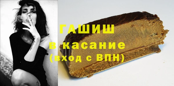 мефедрон VHQ Новозыбков
