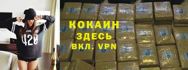 a pvp Нефтекумск