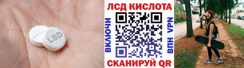 купить наркотик  omg рабочий сайт  ЛСД экстази ecstasy  Хотьково 