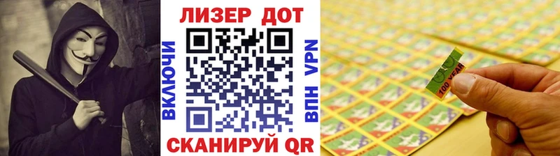 Наркотические марки 1500мкг  где найти   Хотьково 