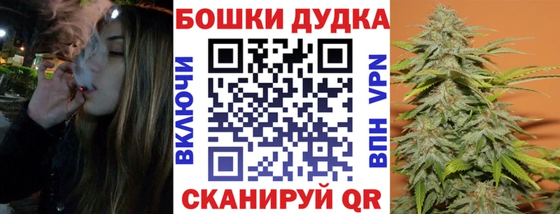 Каннабис марихуана как найти Хотьково